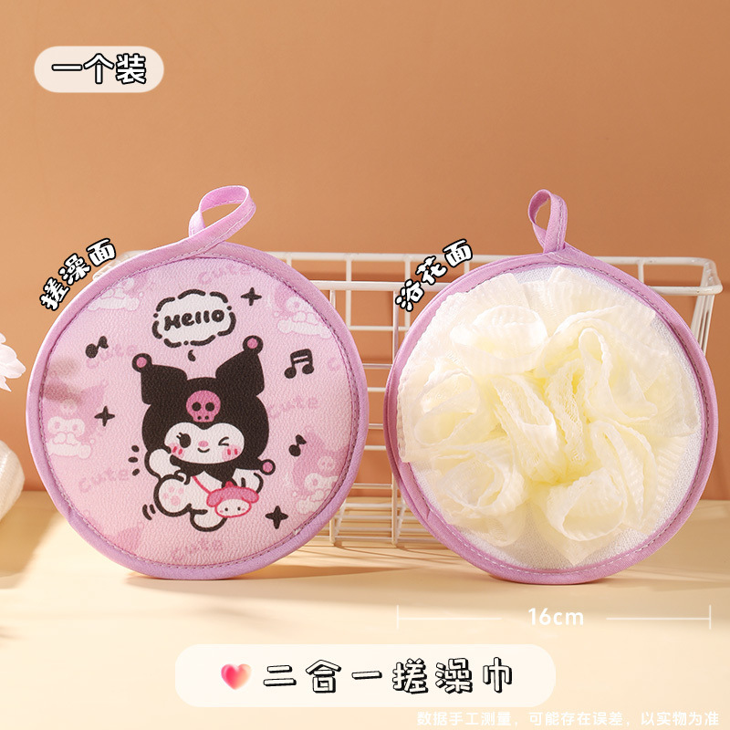 Bolas de baño de dibujos animados para niños bolas de baño lápiz pequeña nueva toalla de baño 2 en 1 baño