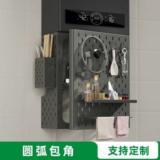 开门热水器遮挡罩厨房天然气管道遮丑洞洞板壁挂炉置物架厨房收纳