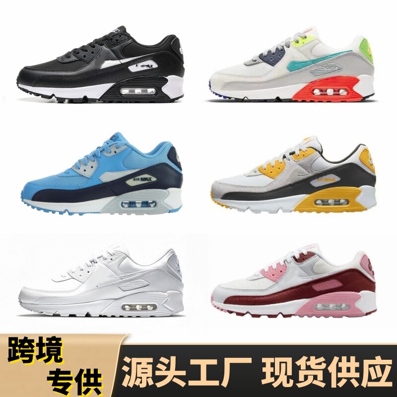 Putian shoes, for cross-border e-commerce: Max90 air-cushioned shoes, new color options, unisex, casual, retro, and fashionable athletic shoes Putian shoes, for cross-border e-commerce: Max90 air-cushioned shoes, new color options, unisex, casual, retro, and fashionable athletic shoes