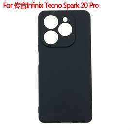 适用于传音Tecno Spark 20 Pro保护套KJ6手机壳Spark 20S Pro磨砂