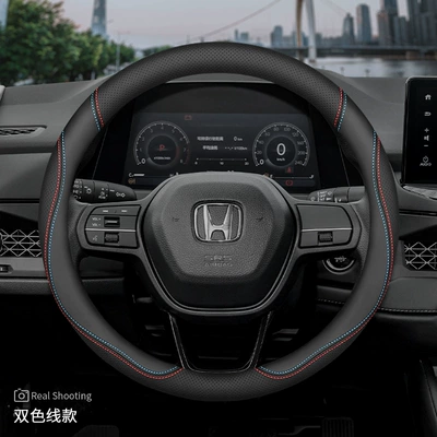 Civic Odyssey Yingshipai Xrv Style – Steering wheel cover - red-and-blue-line-set-type-ultra-thin-model-metal-label-default