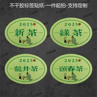 2025���²費���z�˺��N���G��E�AС̖����^�ɲ蹷���X�������N