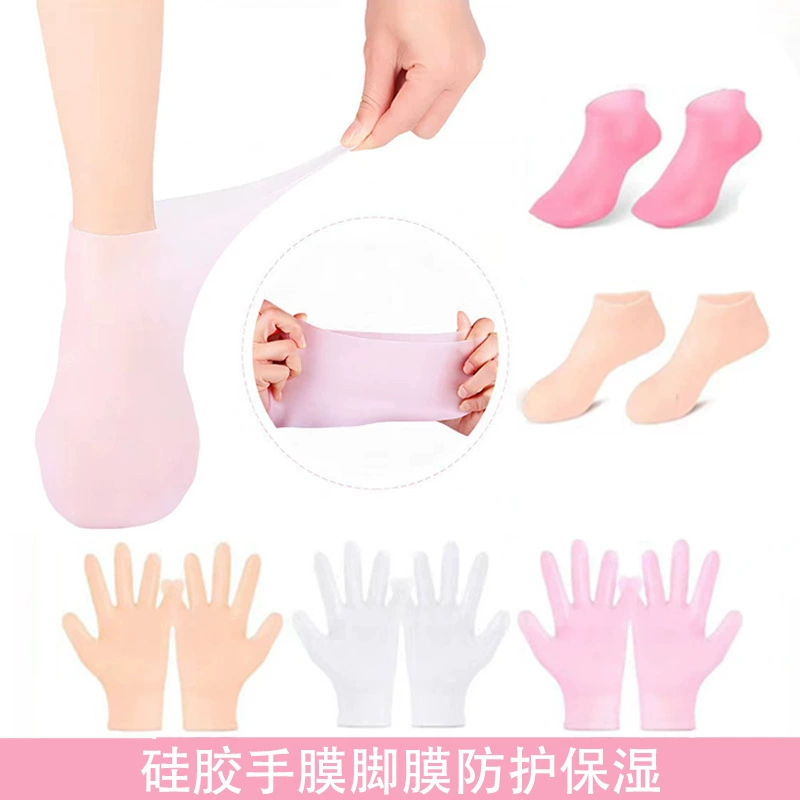 Все ноги увлажняющий противорастрескивающий силиконовый чехол для рук и ног чехол для ног