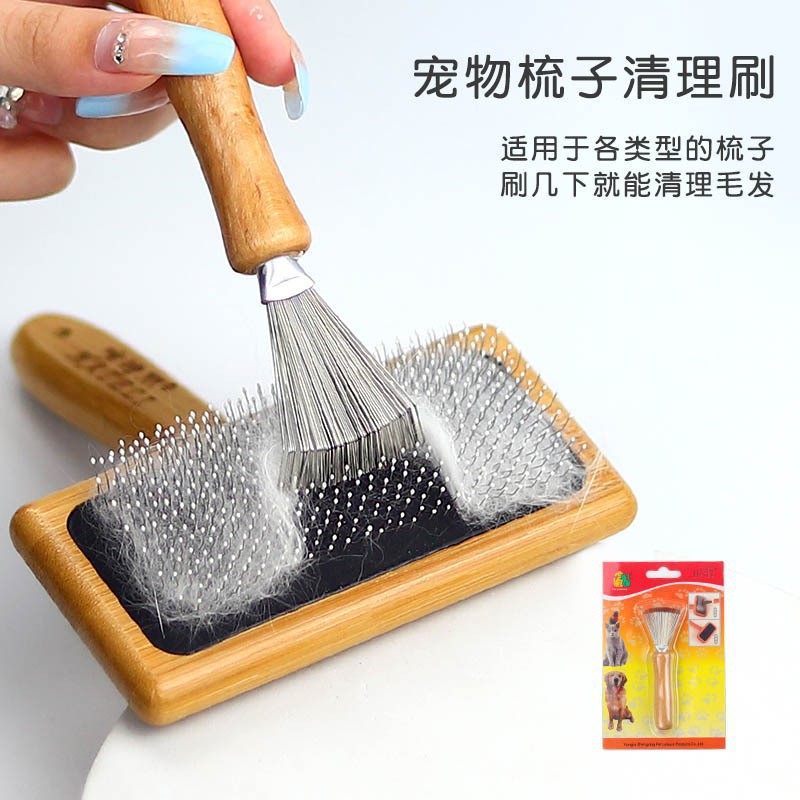 빗 클리너(빗은 포함되어 있지 않음)