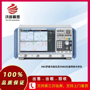 R&S�_���cʩ�ߴ�ZNB8ʸ���W�j�����x����ZNB4/8�W�֬F؛���۾S��