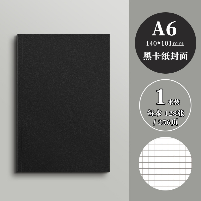 Sijin piel de vaca libro de espalda recta A5 línea horizontal engrosada cuaderno negro Tarjeta B5 libro en blanco libro de práctica libro de cuadrícula de Estudiante