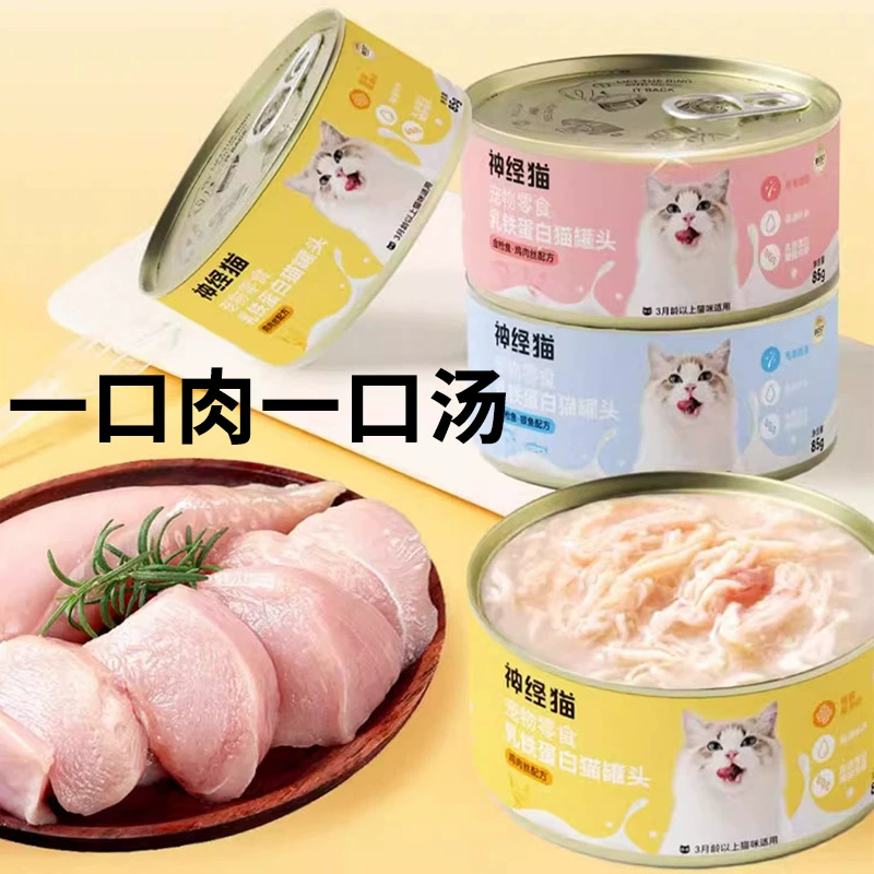 Консервированные банки с основным кормом для кошек для дополнения питания, закуски для кошек Blue Cat Ragdoll, влажный корм для взрослых и молодых кошек, полоски свежего мяса, 24 банки, целая коробка