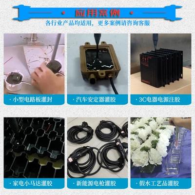 Power Adapter Glue Filling Machine Yapışqan paylayıcı adapterlər