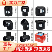 HDPE��۹ܼ����^��ͨ���m��ñ�����ܙC25-800䓽z�W�Ǽܽoˮ��