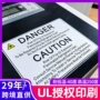 电气定制耐低温高温设备
