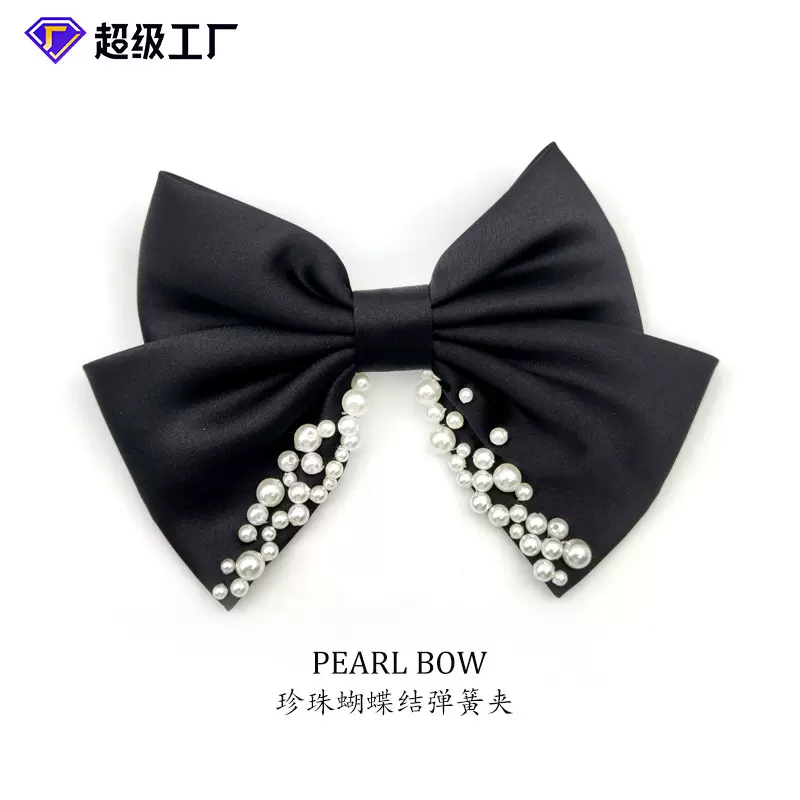 2024韩版蝴蝶结弹簧夹网红后脑勺珍珠发夹高级感黑色缎面顶夹头饰