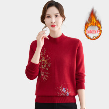 妈妈冬装加绒加厚洋气打底上衣中老年女冬装保暖衣洋气一体绒毛衣