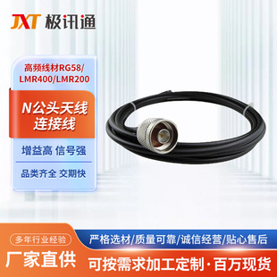 LMR400���lͬ�S�B�Ӿ�N���DN���D�Ӿ�N-J�B���^50ohmͬ�S��ֱ�^��