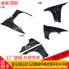 �m���18-23��R3ϵ G20 G28��̼�w�S���b�~�Ӱ��_�����Ӱ����