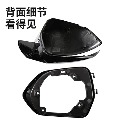 Baojun 510 rearview mirror shell – Large field of view rear view auxiliary mirror
