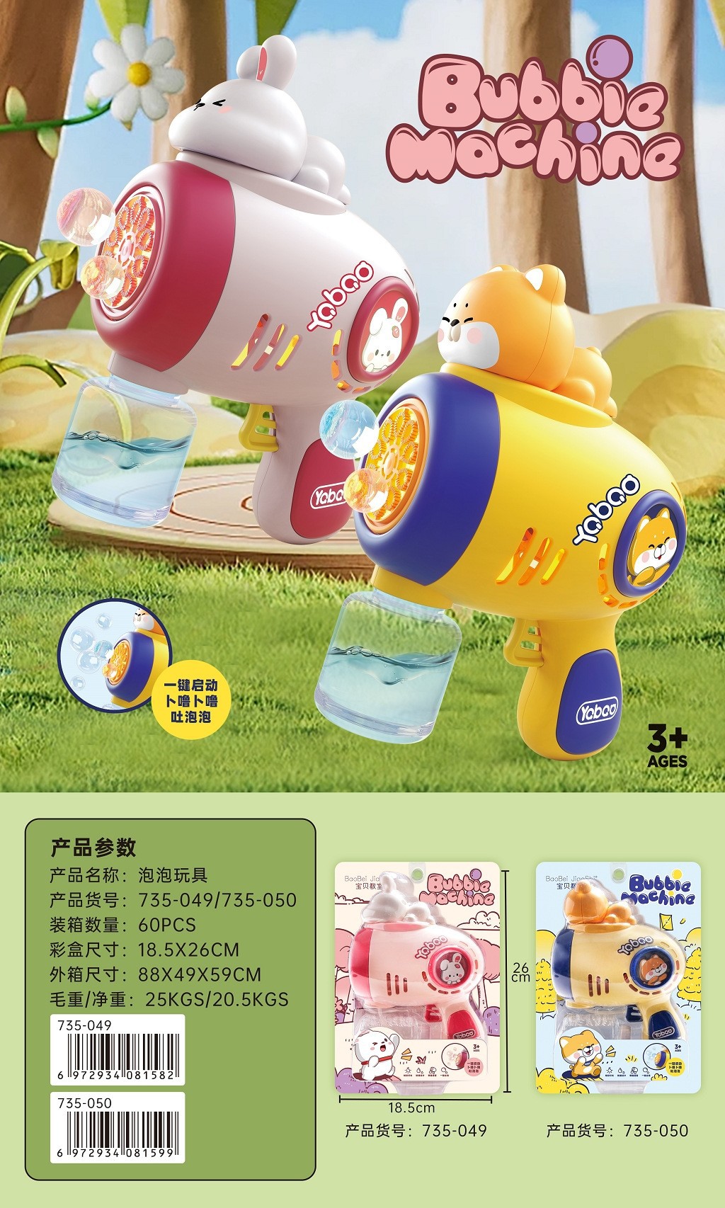 19,9 yuanes caja de regalo venta especial una variedad de Casa de juego cocina herramientas médicas muñeca de carreras arqueológico caja ciega bloques de construcción de juguetes de regalo