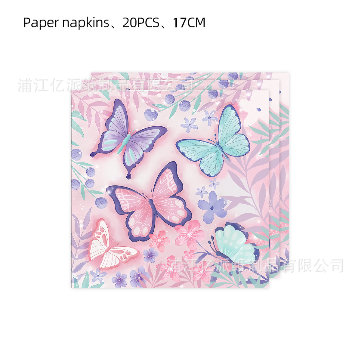 Nuevo juego de vajilla de fiesta con tema de mariposa de verano, bandeja de papel desechable, toallas de papel, cuchillo, tenedor, cuchara, suministros de decoración de fiesta