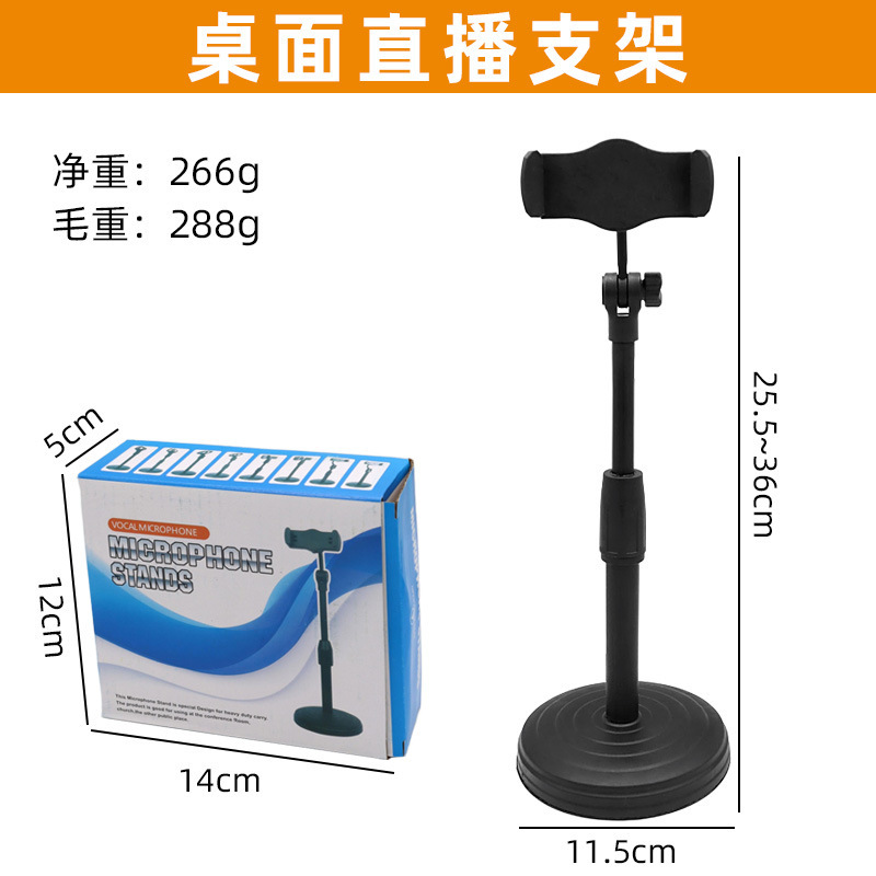 Luz de relleno de transmisión en vivo del teléfono móvil, luz del ancla, fotografía, belleza, luz de anillo, selfie, disparo de escritorio, luz de relleno de posición dual