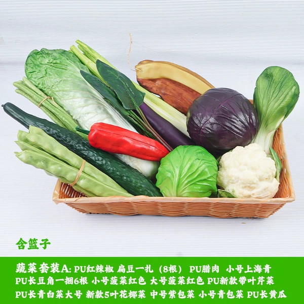 Polyurethane set, basket