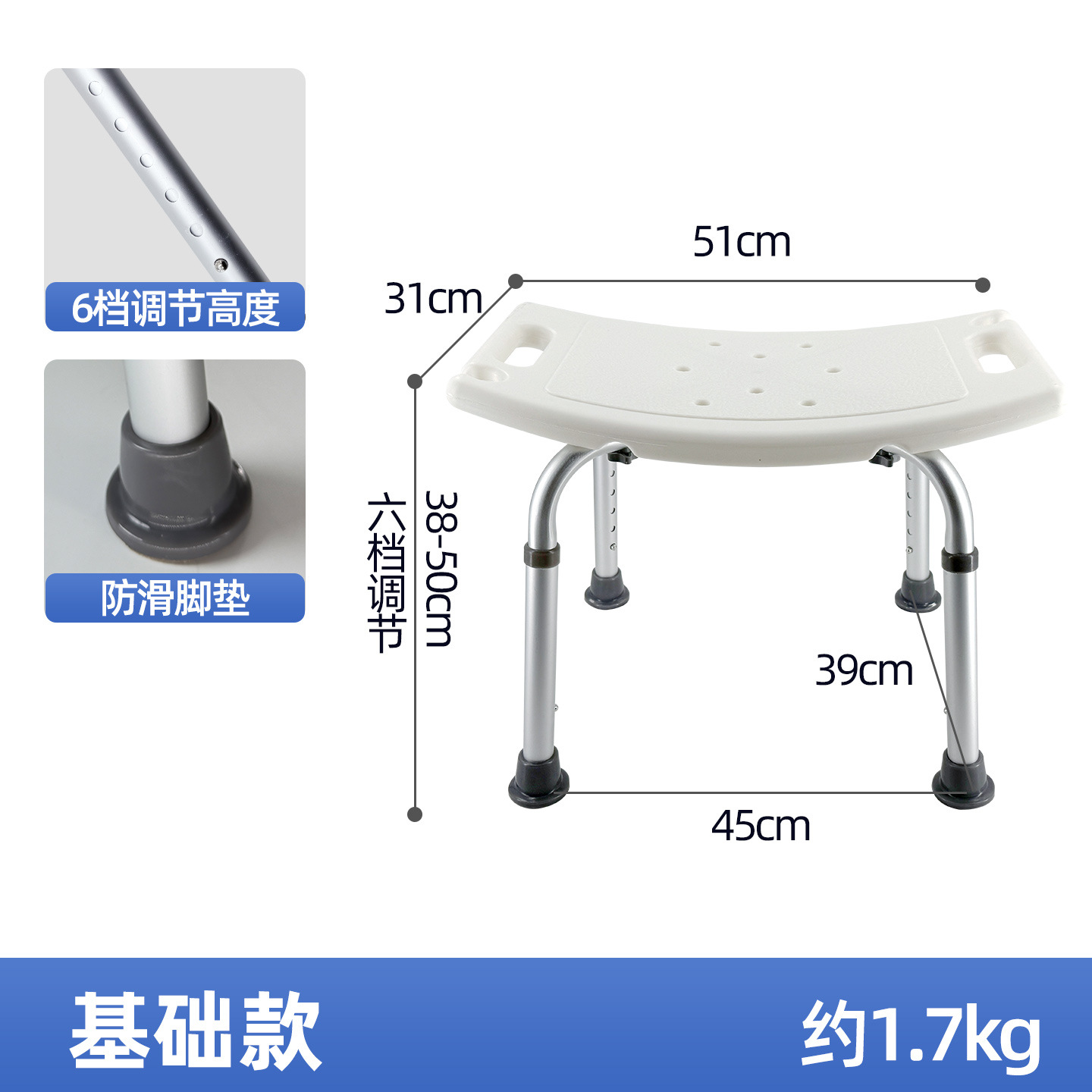 silla de baño para ancianos, baño de baño, silla de ducha para mujeres embarazadas, taburete de baño adaptado al envejecimiento image 6