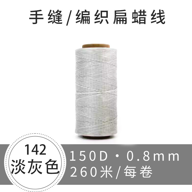 142/라이트 그레이