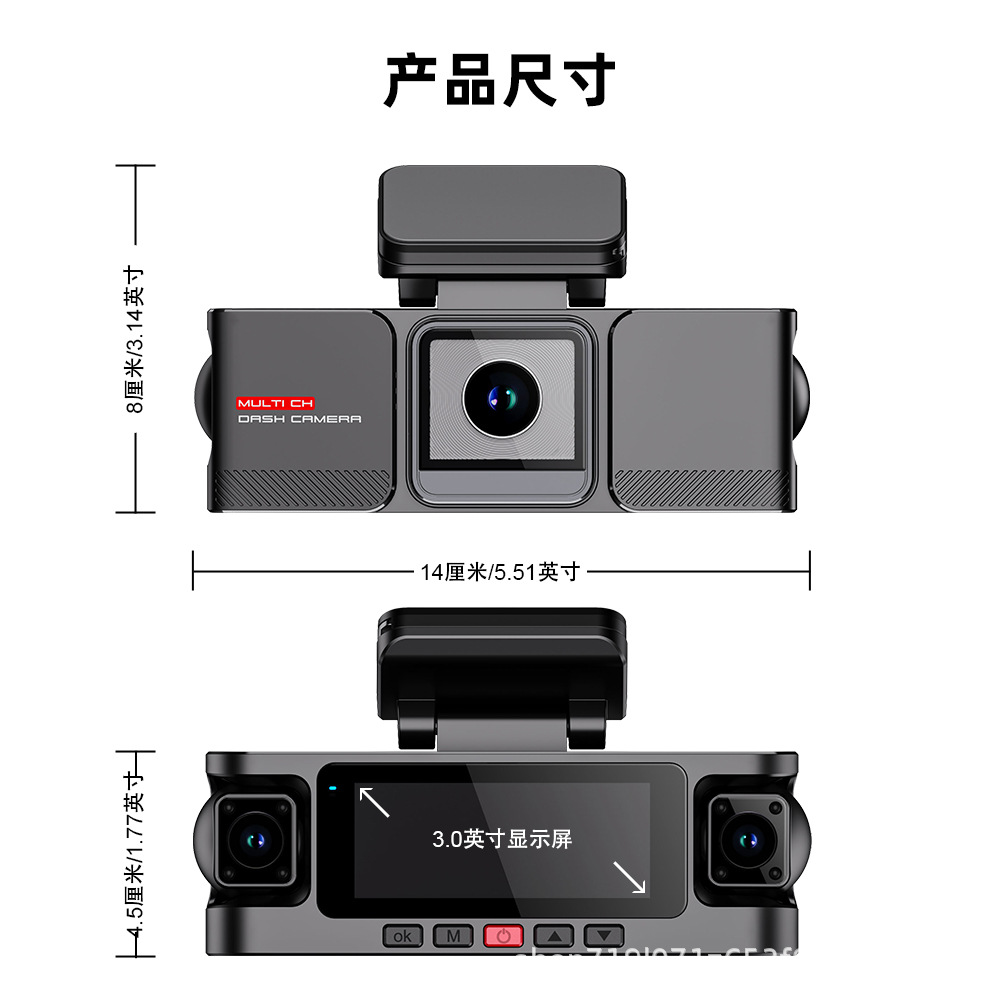 2K ultra-high-definition four-channel dashcam with front and rear cameras, infrared night vision, WiFi connectivity, and loop recording