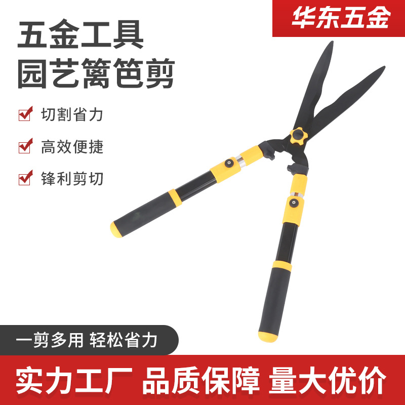 华东园林剪园艺剪刀草坪修枝剪刀家用粗枝剪专用绿篱篱笆剪刀批发