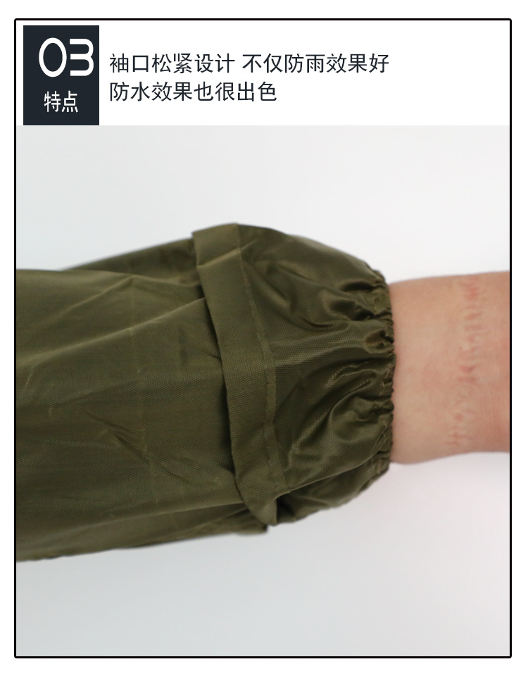 雨衣4详情_13.jpg