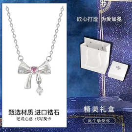 爱心蝴蝶结项链女高级感时尚轻奢ins小众星月锁骨链女友礼物套装