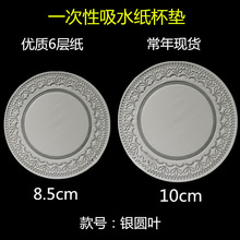 ����F؛250��/���e�^�Ƶ�һ������ˮ�����|�A�μ����|7cm-10cm