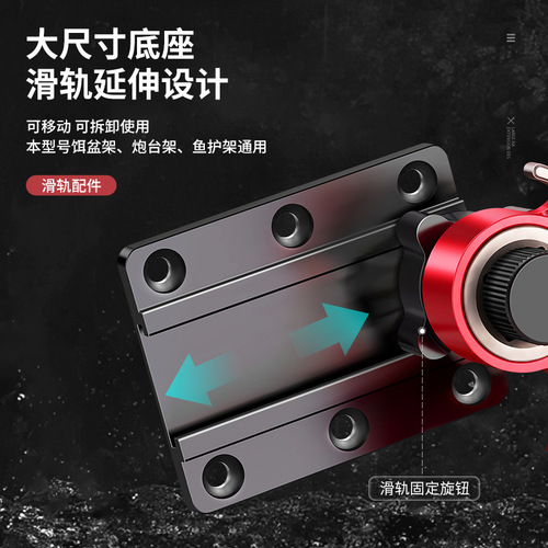 New stepless adjustable fishing box accessories three-piece set fishing turret stand pull bait tray bait tray bracket fish guard rack