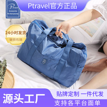 新款时尚便携手提收纳袋户外潮流风旅行包纯色高颜值折叠行李包