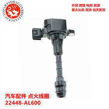 ���������Ȧ22448-AL600 22448-AL610 22448-AL61C 22448-AL615