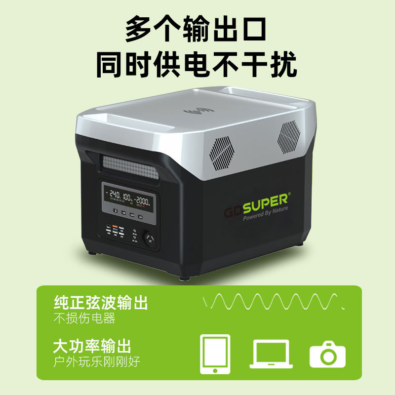 Lámpara de suministro de energía de emergencia portátil multifuncional integrada para sistema de generación de energía solar de almacenamiento de energía móvil al aire libre