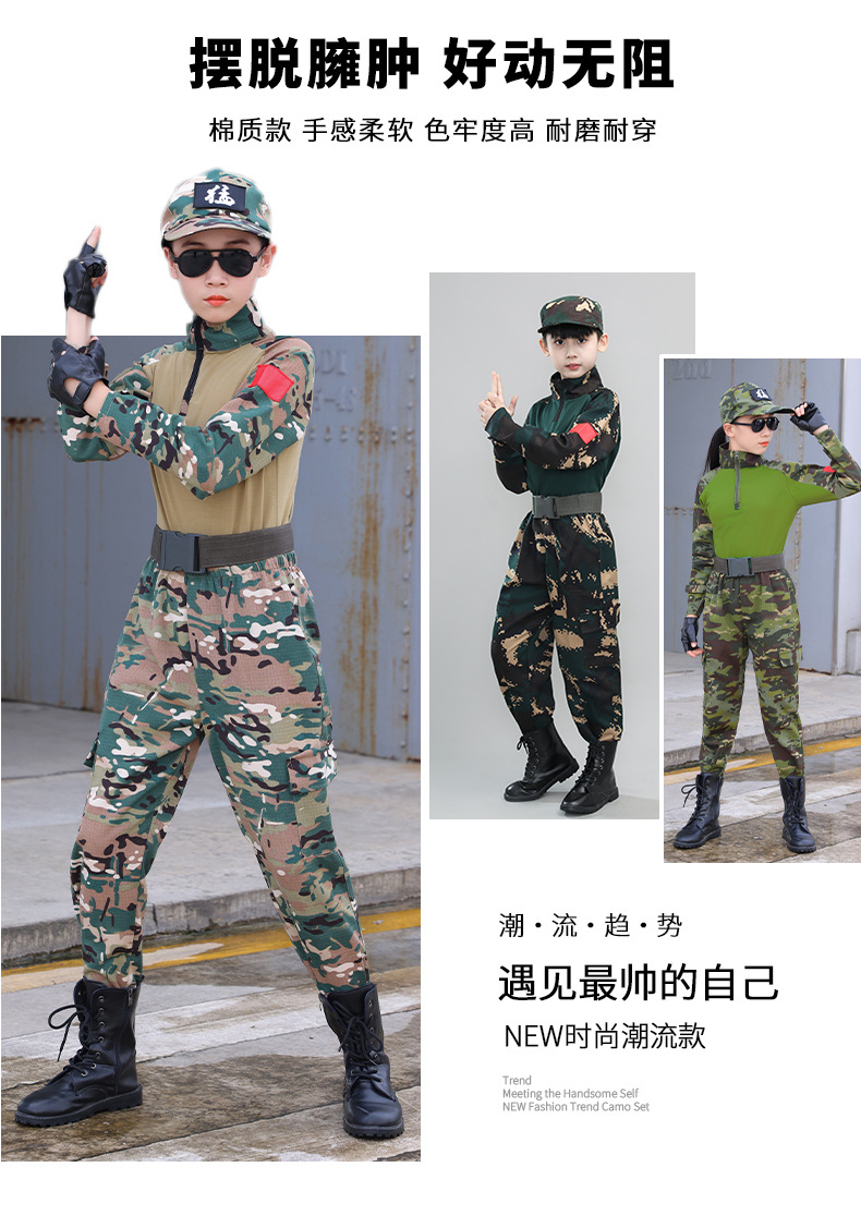 迷彩_02.jpg?x-oss-process=image/format,png