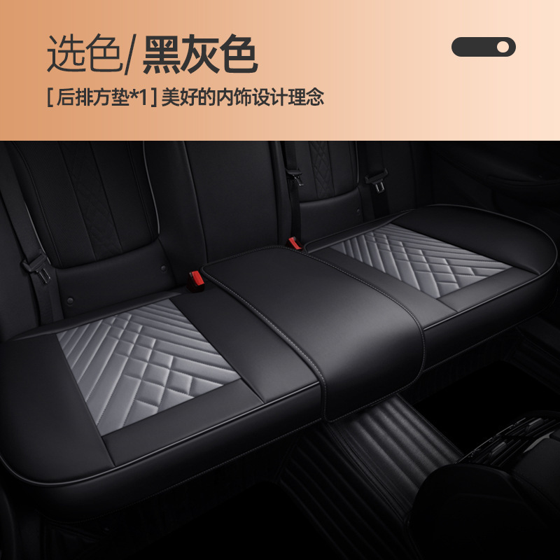 Universal – Seat cushion, seat cover Seat Cushion Universal - rear-row-small-long-pad-black-gray-universal