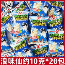 ��ζ���߲�ζɢ�bС���b��ʽ���탺ͯ���eС��ʳС�Խ�����lȺľ