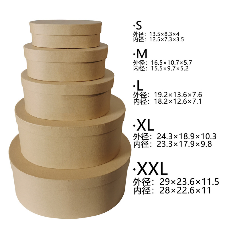 婚礼伴手礼礼盒椭圆形礼盒牛皮纸盒礼品包装盒中秋节礼盒|undefined