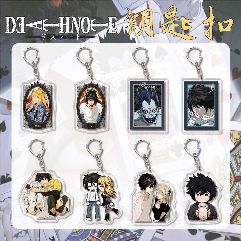 Death Note Acrylic Pendant Keychain Decoration L Nighttime Moon Armin Arnold Animation Surrounding