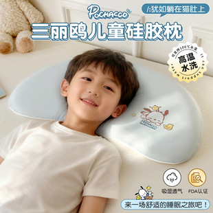 �����t��ͯ���^�����냺���z��͸���ˮϴ�׃��@С�к���о�o�i׵