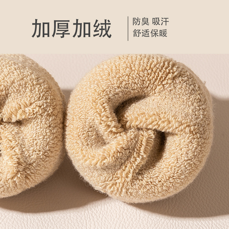 Warm solid color colored winter cashmere woolen demi-season knee…