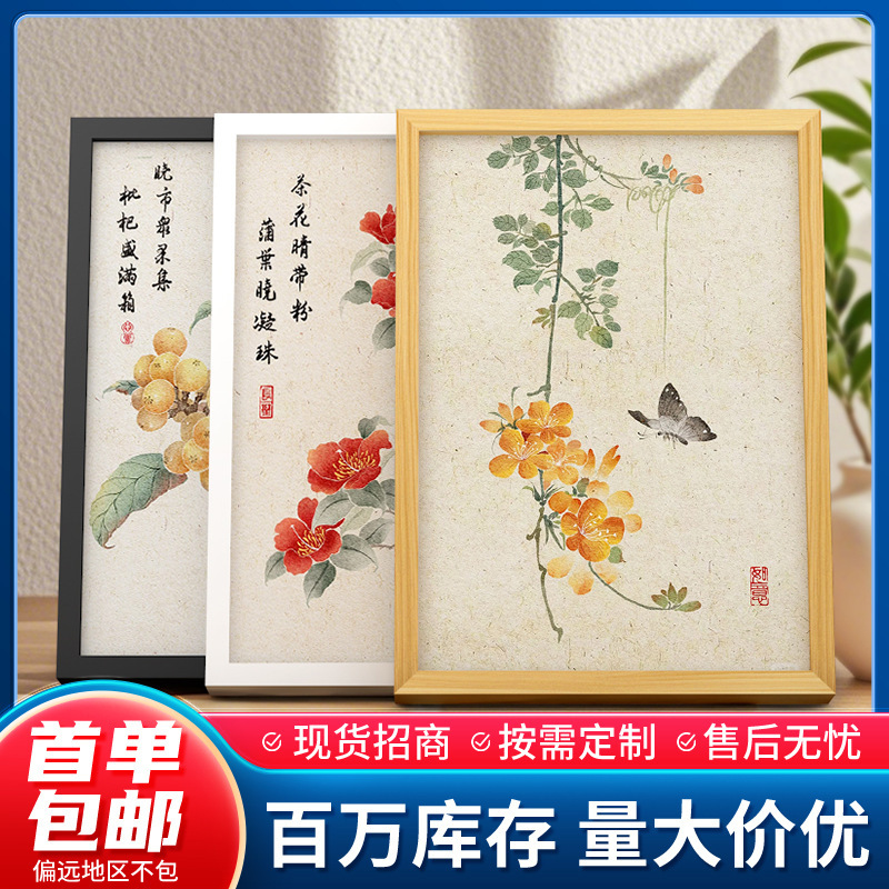 Casual Wooden Picture Frame Empty Frame Framed A3 Photo Frame Large Size Poster Frame Calligraphy Chinese Painting Oil Painting Photo Frame Table