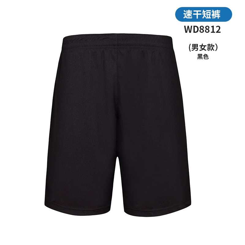 Pantalones de tres puntos sueltos casuales de color caramelo fino, pantalones cortos deportivos de malla de tendencia de verano, personalización de uso exterior para hombres