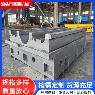 Machine bed castings Die castings Embryo cast iron castings Flathing gray iron castings Machine tool castings