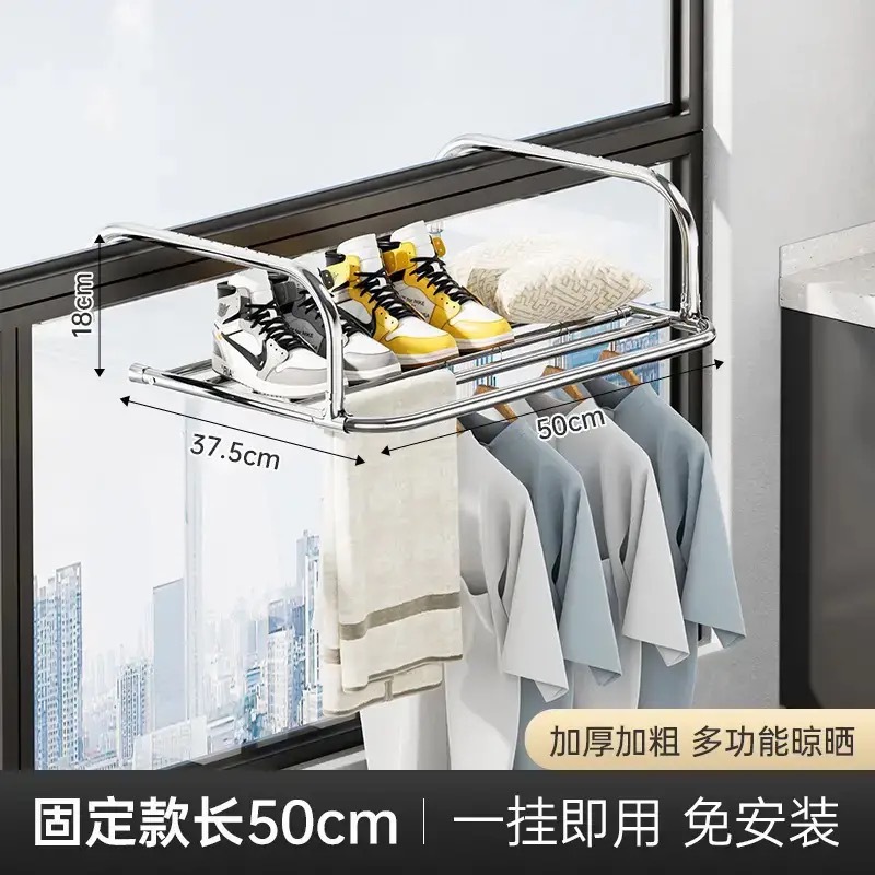 고정형 건조대 [50cm]
