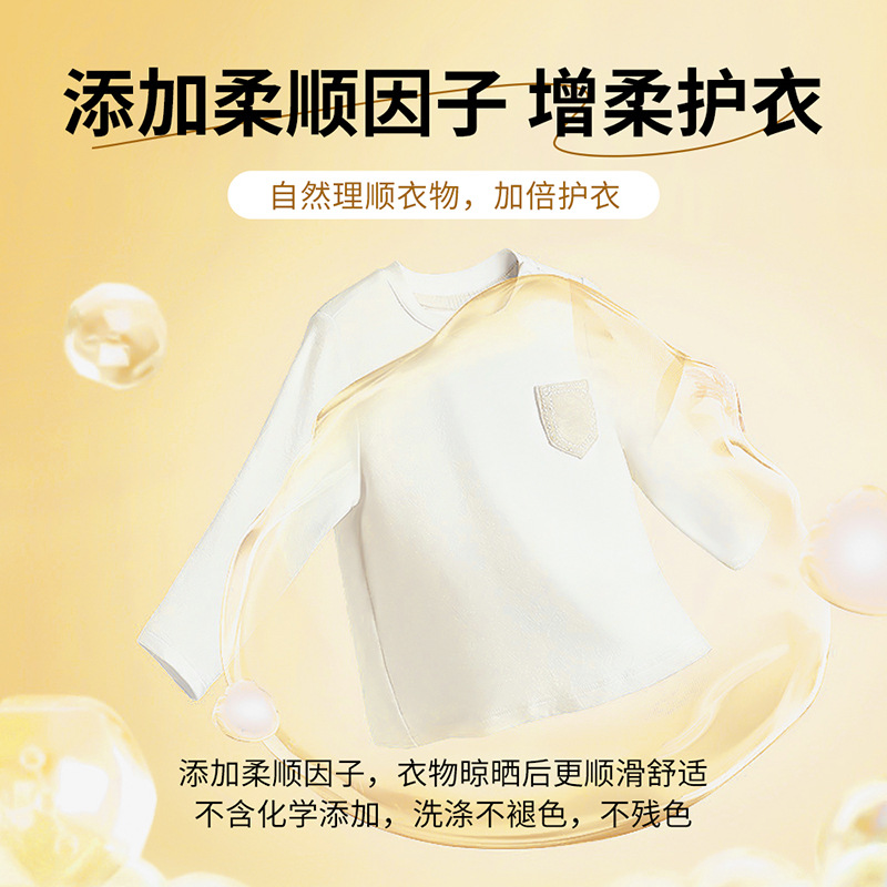 Ausone Microcapsule Clothes Protection Fragrance Fragrance Beads Clothes Protection Laundry Beans Lasting Smoothness Color Protection Fragrance Beads One Piece Dropshipping