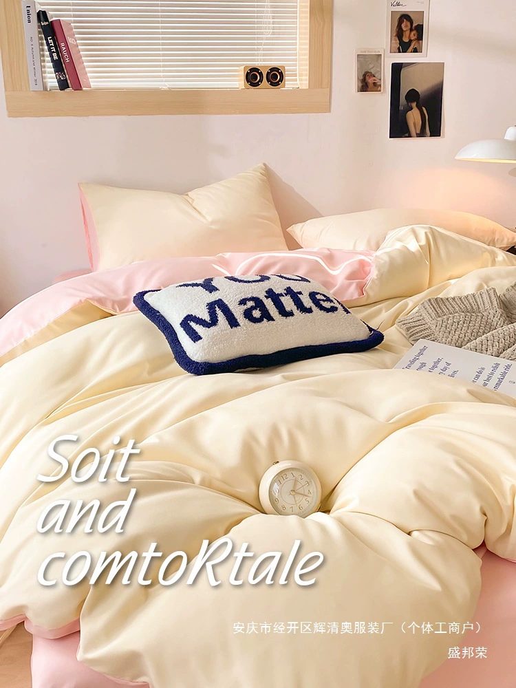 Cream duvet cover от 盛邦荣, универсальное хлопковое постельное белье, набор 3 предмета, набор 4 предмета