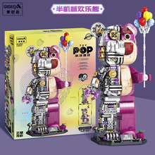 集世嘉8902-03 欢乐熊中国龙半机械儿童拼搭组装积木摆件模型礼品