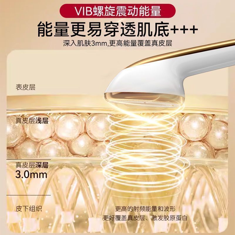 康佳胶原炮美容仪器面部导入仪家用脸部美容仪器七夕节礼物礼品|undefined