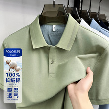 100%���޶�����t��2026�ļ��¿����������ȫ�ް���polo����װ